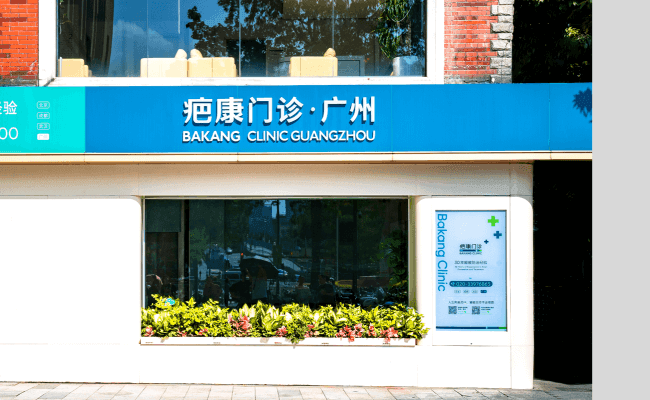 广州院区