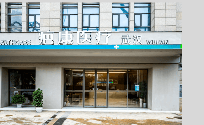 武汉院区
